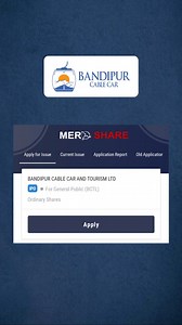 Bandipur Cable Car IPO open now #StockNepal #iponepal #IPODate ##bandipurcablecar | Stock Nepal