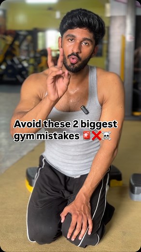 106 reactions · 7 comments | Avoid these 2 biggest gym mistakes 1:-...