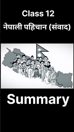 Class 12 Nepali Pahichan Summary In Short🇳🇵 #class12nepali