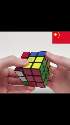 How to make the China Flag on a Rubik's Cube 🇨🇳🧩