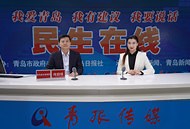 青岛蓝谷管理局局长肖焰恒网谈实录 - 青岛新闻网