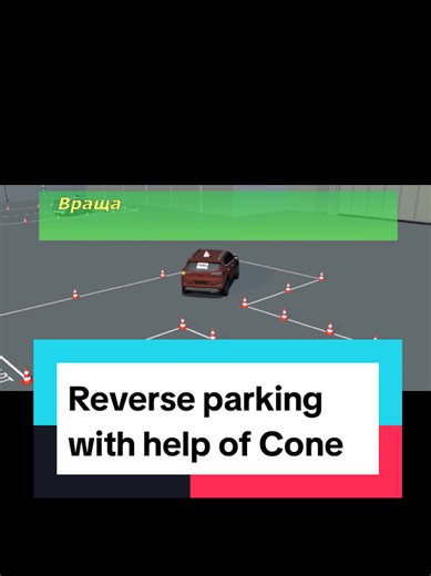 Reverse Parking Made Easy: Step-by-Step Guide