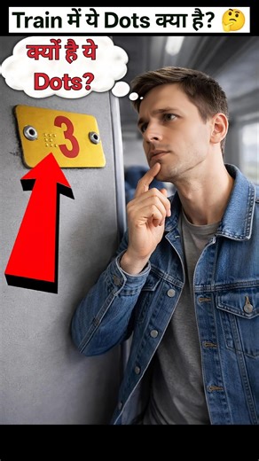 Why are these Dots? 🤔 #shorts