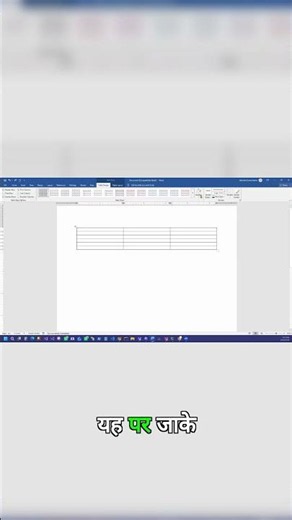 How to make the table border a double line?