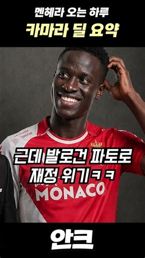 2시간동안 펼쳐진 미친 통수 드라마!