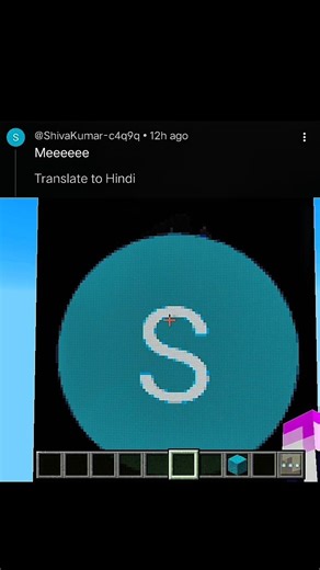 Minecraft world mein subscriber logo#minecraft #gaming #minecraftsurvivalseriesepisode1