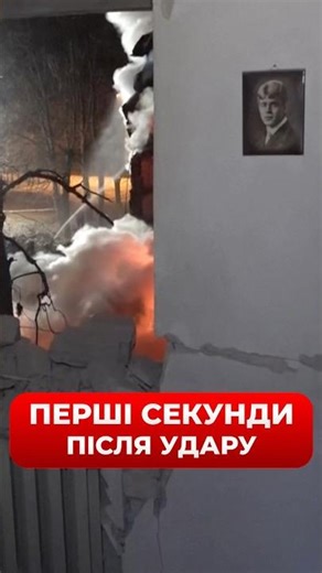 🚨NIGHT TERROR. Kharkiv under attack.