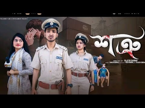 শত্রু | Sotru l Bangla Natok 2025 l Rohan & Sathi l Moner Moto TV Video