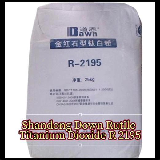 Dawn 2195 Rutile Titanium Dioxide Tio2 Price Titanium Dioxide