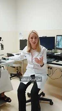 Inside Our Refractive Surgery Clinic