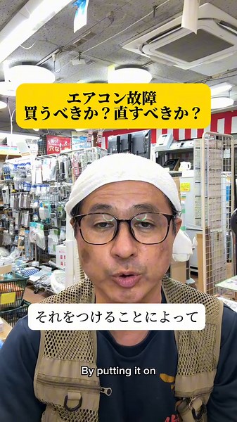 エアコン修理のポイントと手入れ方法