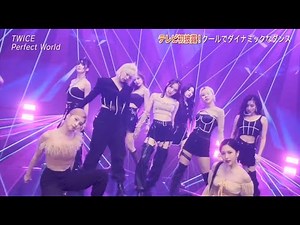 [HD] TWICE performs "Perfect World" on THE MUSIC DAY 2021 (First Perfect World Performance) 210703