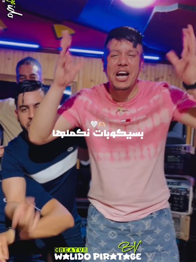Cheb Sofiane Adala ft. Kader Zakzouk