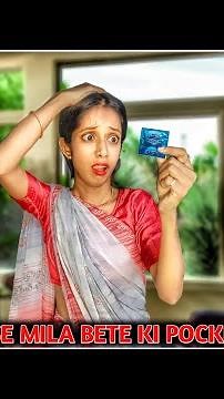 माँ को कैसे मिला बेटे के pocket में Cond*m 😱 | Maa ne bete ke sath kya kiya | Heart💞touch Rajlaxmi