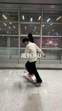 Discover if You're a Novice Longboarder: Tips for Beginners