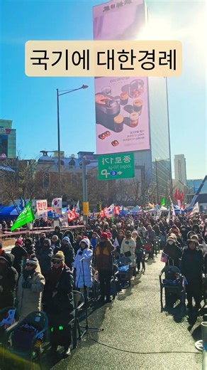 하나님이 보호하사 우리나라만세