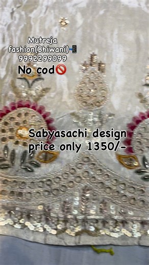 Mutreja_fashion_bhiwani(sandeep mutreja) on Instagram: "Mutreja fashion bhiwani📲9992299099#trendingsuit❤️ #explorepage✨ #virelpost #viralvideo #suit"