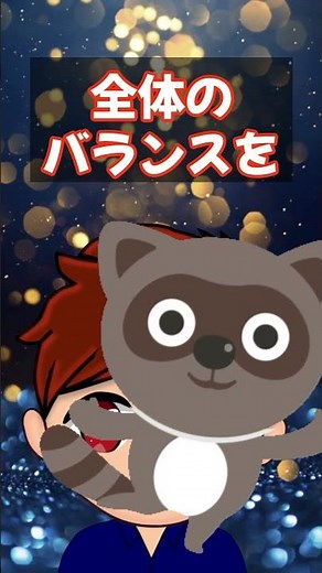 OBSでマイクを聞こえやすくするイコライザー #shorts