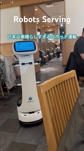 ロボット配膳は便利だけど…やっぱり会話できないと寂しいね😔