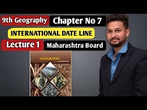 9th Geography | Chapter 7 | International Date Line | Lecture 1 | Maharashtra Board |