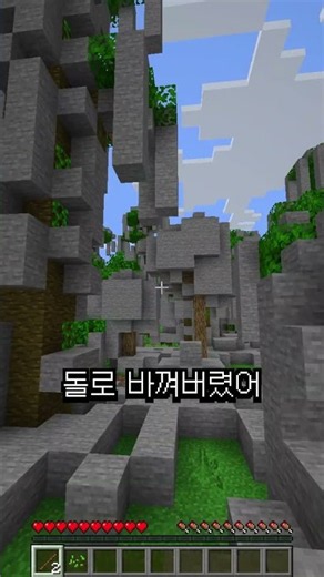 캐면 돌된다
