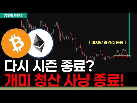 The starting point of a new season. Rather, it's a real opportunity.