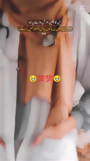 #deeppoetry#pimsdoctor#foryoupage #cmtstudent#viralvideo #15000 #15000views @DR fatama @💉🩺FD 786 💊🩹 @Professional Nurse🧑‍⚕️ @EMAN KHAN