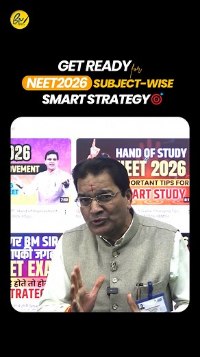 32K views · 481 reactions | Get ready for NEET 2026!  Subject-wise Smart Strategy by BM Sir — a powerful live session series on BM Sir’s YouTube channel!  Don’t miss out… Join LIVE & Subscribe!  ✅ Channel Link - https://www.youtube.com/@BMSirKota #NEET2026 #NEETUG #SmartStrategy #Biology #Physics #Chemistry #BMSir | Brajesh Maheshwari | Facebook