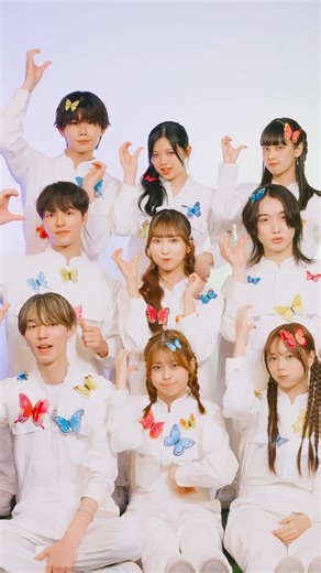 「超愛ちょうだい！」本日リリース🦋💖 #ONELOVEONEHEART #ラブワン #超愛ちょうだい