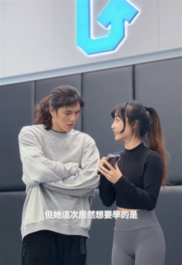 二十分鐘學會的技巧，實在太強了！