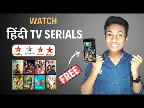Star Plus TV Serial Online Kaise Dekhe - How to watch TV Serials Online in 2025