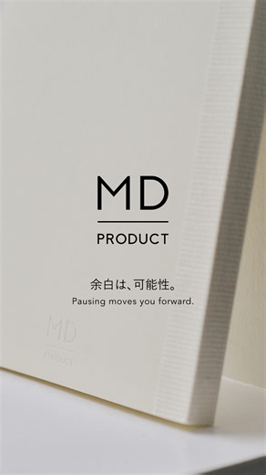 MD PRODUCT | . ―Brand Story From a brand about paper - to a brand about taking a pause MD PAPER, a single sheet of paper created in the 1960s, marks... | Instagram