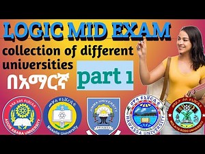 Logic mid exam of different universities collection in Amharic language የሎጅክ ሚድ ፈተና በአማርኛ በግልጽ አገላለፅ