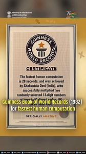 59K views · 5.7K reactions | Remembering the ‘Human Computer’ #ShakuntalaDevi, An Indian author & mental calculator who entered into the Guinness Book of World Records for fastest human computation: | All India Radio News | Facebook