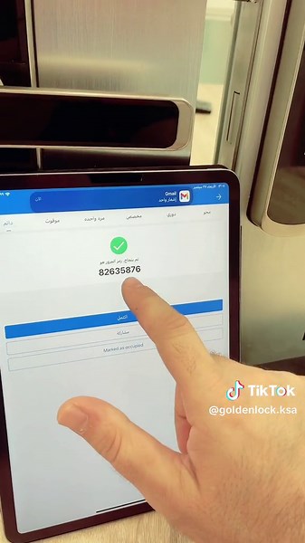 طريقة برمجة كالون الكتروني على طتبيق ttlock