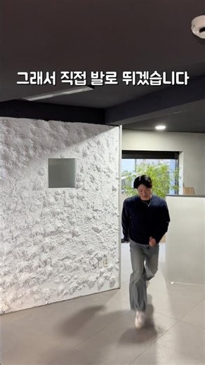 일주일 후, 전국팔도 어디든 찾아가겠습니다