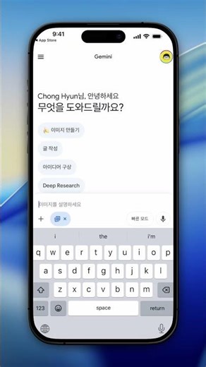 Just follow along! Perfect setup and usage of the Gemini Nano Banana Pro mobile device.