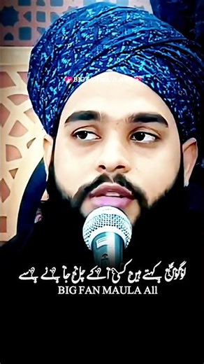 log kahate Hain Kisi ek ke chale jaane😥#short #trendingshorts #viralshort #islamic #tahseenjilani 😭