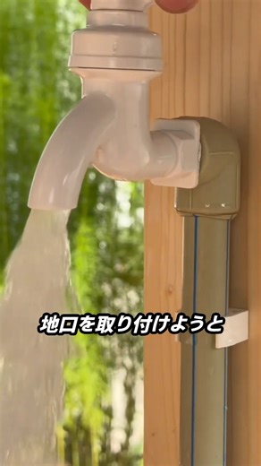 How to attach a faucet to an unthreaded pipe