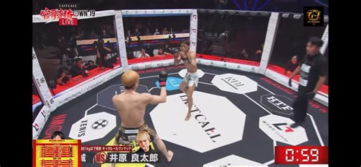 芦澤竜誠 vs 井原良太郎: ブレイキングダウン第1ラウンド詳報