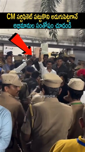 CM సర్టిఫికెట్ పట్టుకొని అడుగుపెట్టగానే అభిమానుల సంతోషం చూడండి | TVK Vijay Thalapathi Winning Celeb