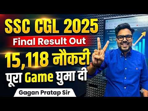SSC CGL 2025 Final Result Out 🔥 15,118 Vacancy 😱 | Cut Off List | Gagan Pratap Sir #ssc
