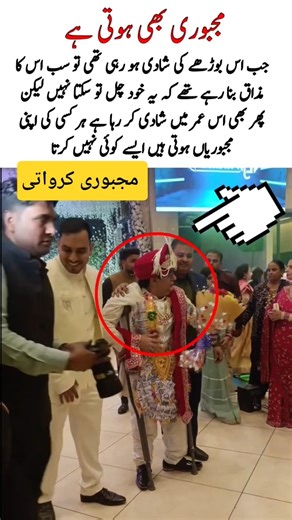 majburi karvati hai #weddingdress #wedding #bridal #bride #bridaldress #viralreels #viralvideo