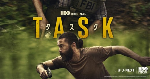 マーク・ラファロ、トム・ペルフリーら出演のクライムサスペンス「TASK」配信（動画あり）