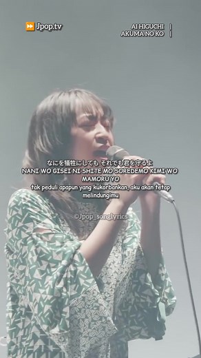 AI HIGUCHI - AKUMA NO KO | Japanese Anime Song Lyrics