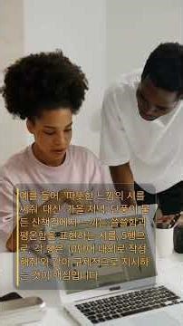 AI 프롬프트, '질문 기계'로 전락하는 함정: 당신의 창작 도구를 살리는 3가지 비법