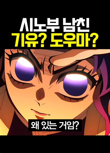 To the Infinity Castle - Muzan vs Hashira Theme (from