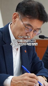추자도가 품은 어려움을 하루 빨리 해결하도록 하겠습니다. #추자도 #따뜻한제주해결사 #우리들의문대림 | 문대림