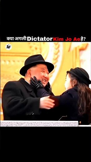 The world's most dangerous girl — Kim Jong Un's daughter Kim Ju Ae 😨 | North Korea