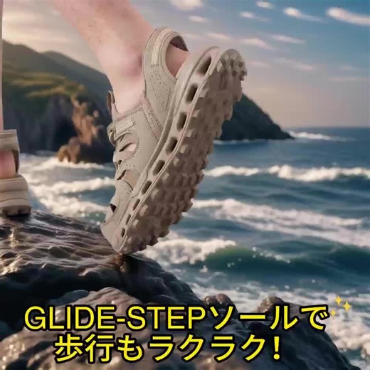 👟立ったままスポッと履ける神サンダル登場✨ 旅行・お出かけ・通勤にも◎ スリップインズ × 厚底クッションで歩きやすさ抜群！ ▶ハンズフリーで毎日が快適に。 今だけ楽天限定クーポン配布中🎁 「スケッチャーズ 237473」で検索🔍 https://item.rakuten.co.jp/sevencat/mpj122/ #スリップインズ #スケッチャーズ #ハンズフリーシューズ #父の日ギフト #敬老の日 #旅行靴 #厚底サンダル #メンズスニーカー #楽天購入品 #tiktok売れ #スケッチャーズ #スリップインズ #ハンズフリーシューズ #父の日ギフト #厚底サンダル #メンズスニーカー #楽天市場 #夜限定クーポン #楽天市場 #自分へのご褒美 #サンダルメンズ #歩きやすい靴 #slipins